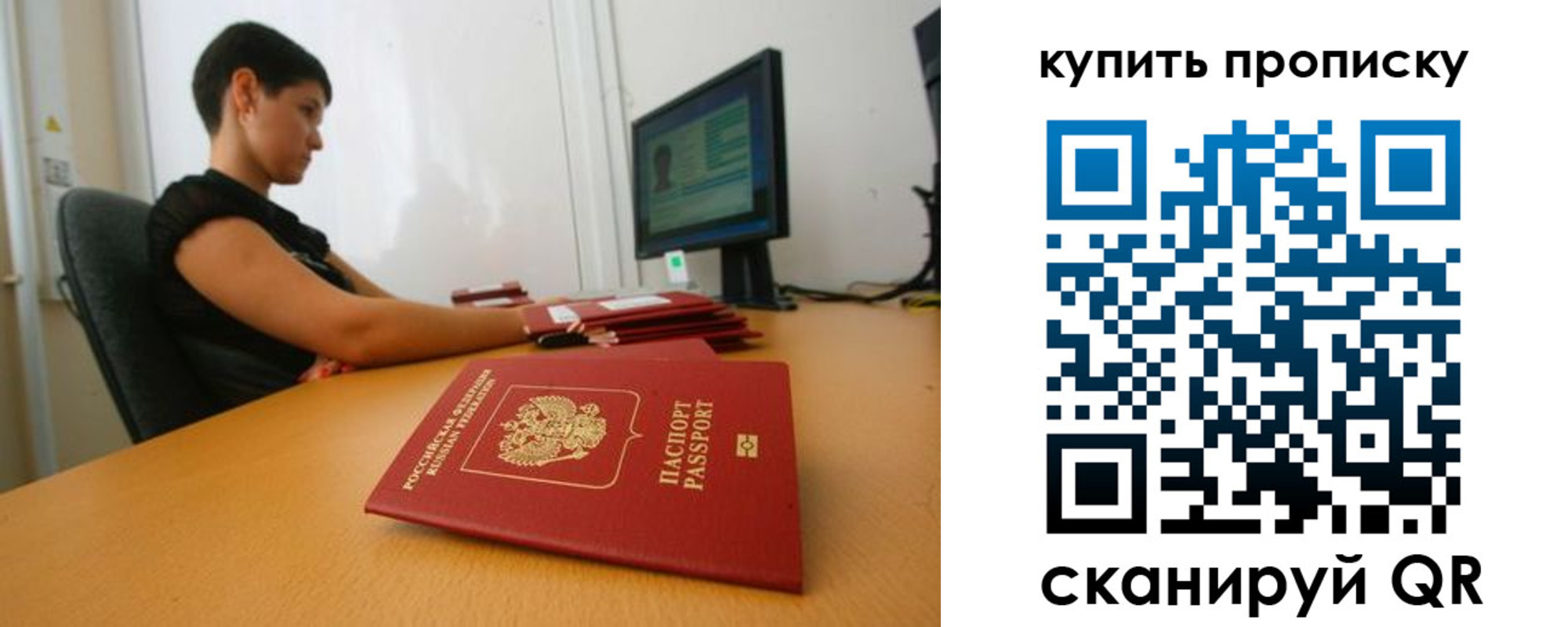 миграционный учет в Ухте