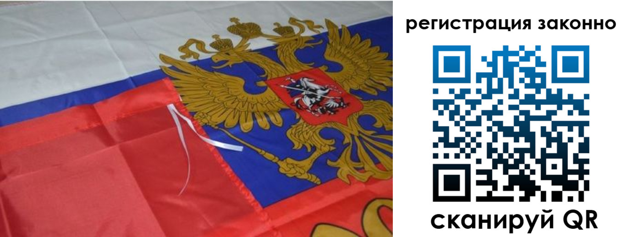 прописка в квартире в Ухте