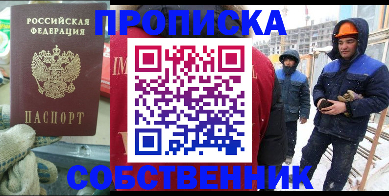найти адрес прописки в Ухте