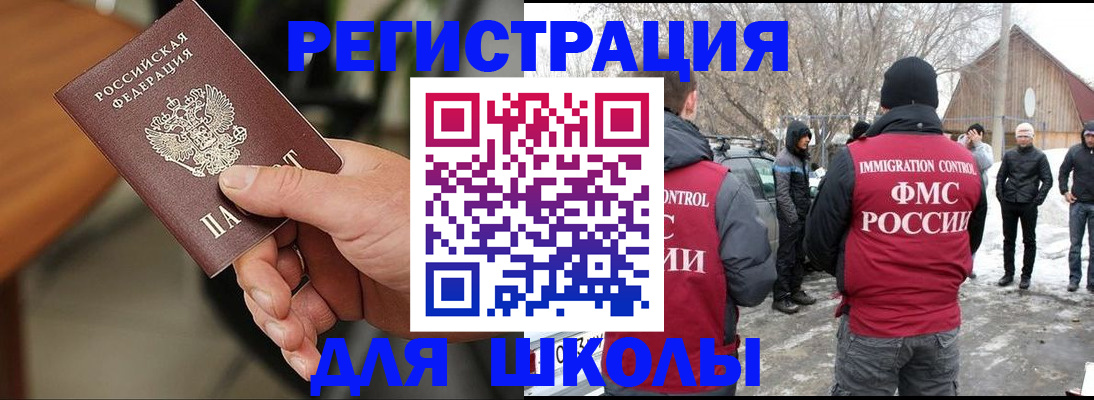 прописка паспорт в Ухте